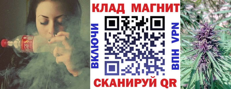 Купить Славянск-на-Кубани COCAIN  Канабис  Alpha PVP  ГАШИШ  Мефедрон 