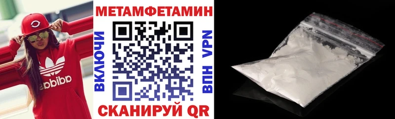 Amphetamine Розовый Славянск-на-Кубани