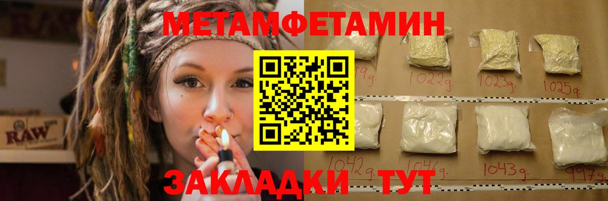 Amphetamine  Вход с VPN  Славянск-на-Кубани  Amphetamine 98% 