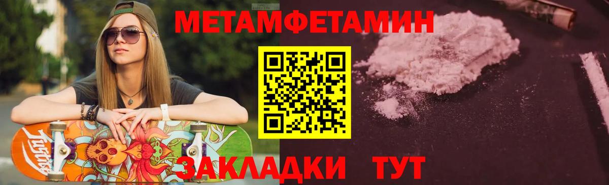 АМФ 98% Славянск-на-Кубани