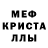 АМФЕТАМИН Розовый Inna Blagaya
