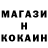 Первитин кристалл Siko Lesmin