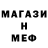 Метадон кристалл Ezdi 777