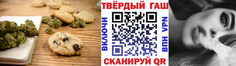 Cannafood марихуана  Славянск-на-Кубани 