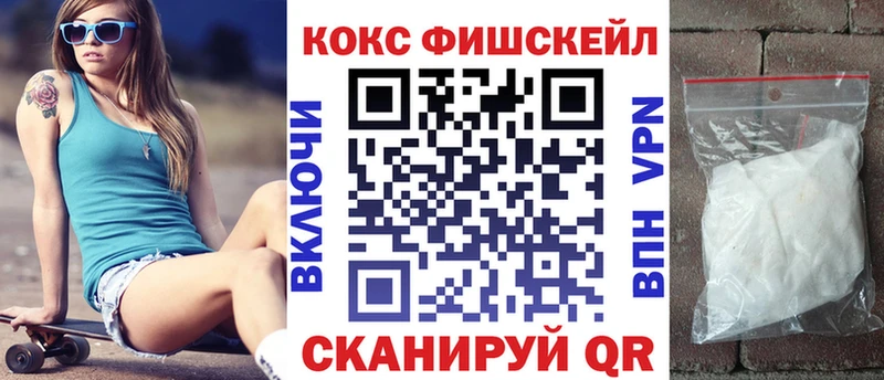 КОКАИН Колумбийский ссылка на мегу ONION Славянск-на-Кубани