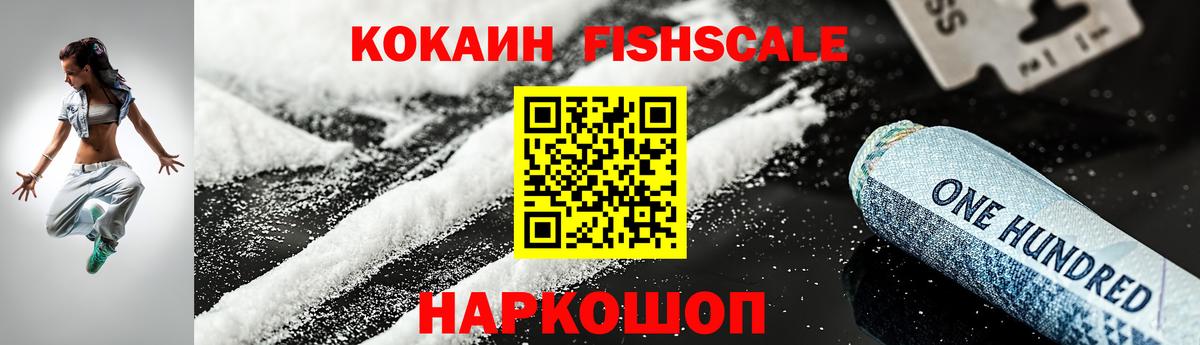 Cocaine Боливия Славянск-на-Кубани