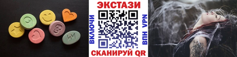 магазин продажи наркотиков Славянск-на-Кубани Экстази 280мг