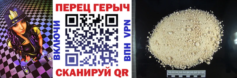 ГЕРОИН VHQ Славянск-на-Кубани