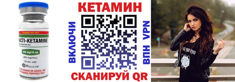 Кетамин ketamine  Славянск-на-Кубани 