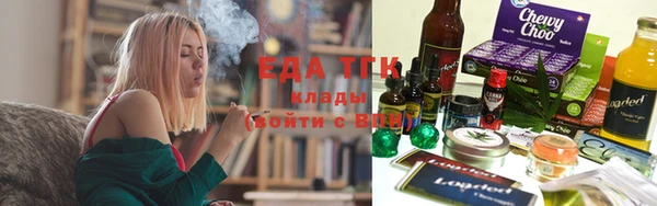 спиды Тавда
