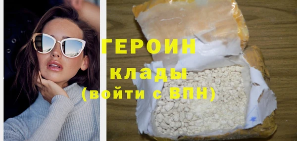 спайс Володарск