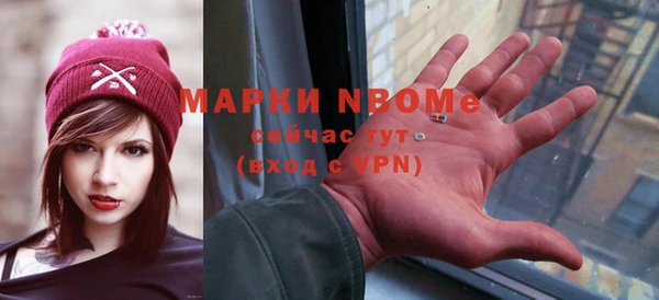 молекула духа Волосово