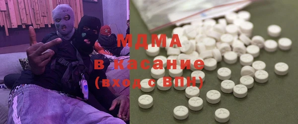 спайс Володарск