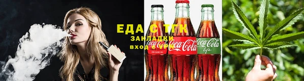 спайс Володарск