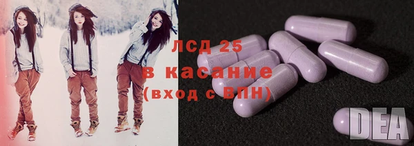 спайс Володарск