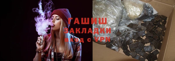 молекула духа Волосово