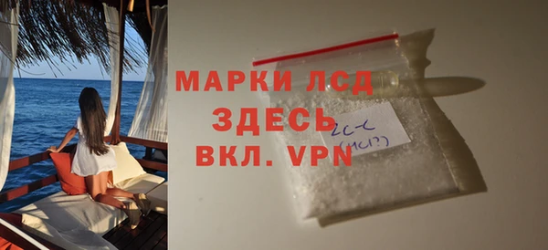молекула духа Волосово