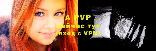 apvp Верхнеуральск