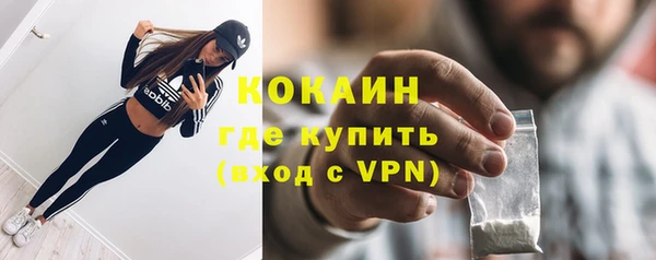 спайс Володарск