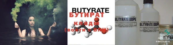 наркотики Волоколамск