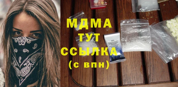 меф VHQ Верея