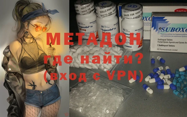 наркотики Волоколамск