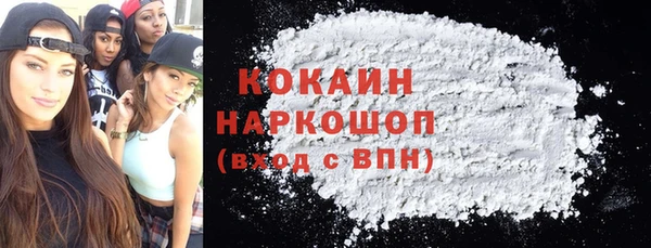 синтетический гашиш Сясьстрой