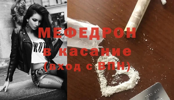 молекула духа Волосово