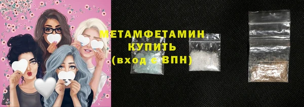 наркотики Волоколамск