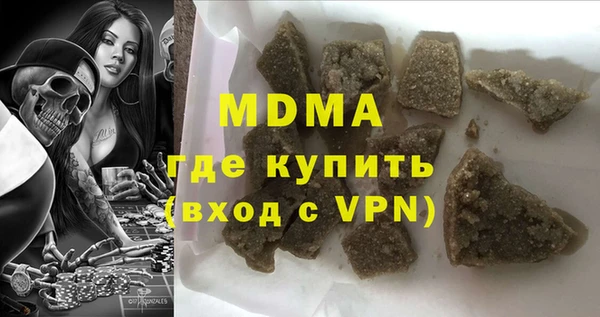 спайс Володарск