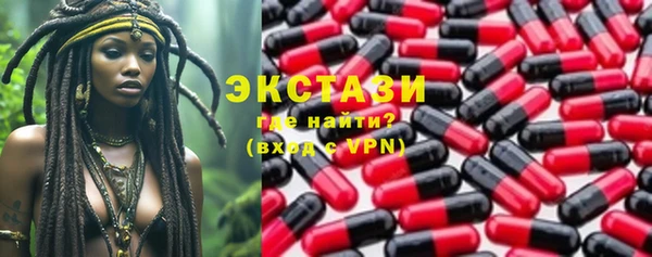 наркотики Волоколамск