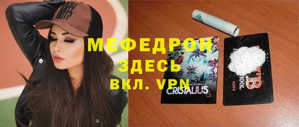 наркотики Волоколамск