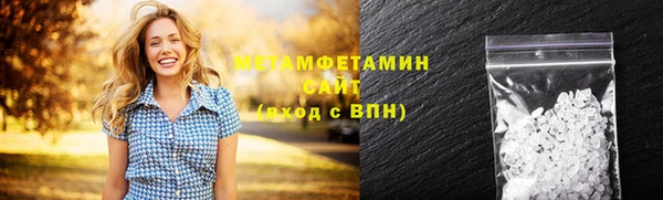 наркотики Волоколамск
