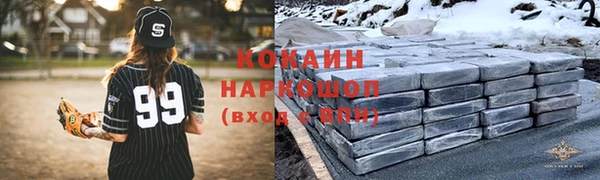 молекула духа Волосово
