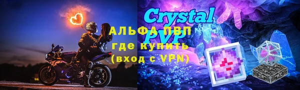меф VHQ Верея