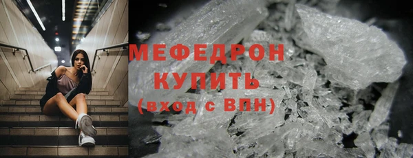 наркотики Волоколамск