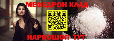 дмт Славянск-на-Кубани