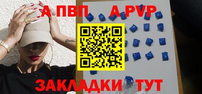 твердый Славгород