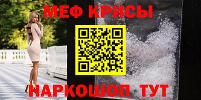 гидра Сланцы