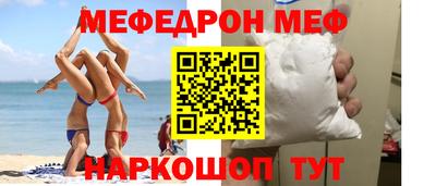 твердый Славгород