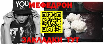 гидра Сланцы