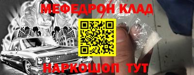 гидра Сланцы