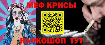 твердый Славгород