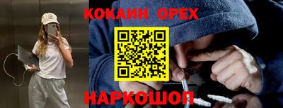 твердый Славгород