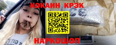 дмт Славянск-на-Кубани