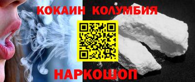 гидра Сланцы
