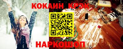 твердый Славгород