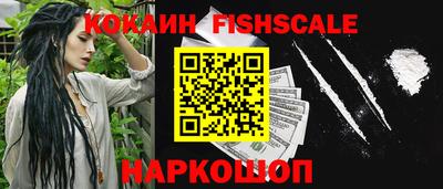 гидра Сланцы