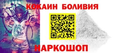 гидра Сланцы