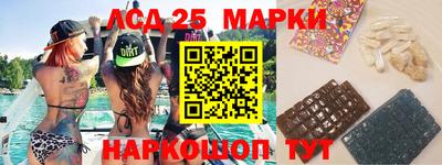 гидра Сланцы